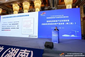 《智能检测装备创新产品目录（第二批）》正式发布图片