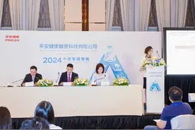 直击平安健康业绩说明会：首现中期盈利，126亿元现金流支撑未来业务发展图片