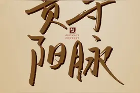 寻脉贵阳 | 从勇烈路走出去的李端棻图片