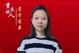用爱为女儿推开世界的门  广元媳妇“豆豆妈”获“重庆好人”称号图片