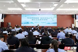 跨越古今对话先贤 王跃文开讲廉洁文化教育图片