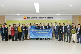 “港澳科技专家助力‘百千万工程’广东 （惠来）行”活动顺利举办图片