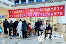 从“罕见”到“可及”丨枣庄市立医院：医学跨越的力量与希望图片