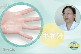夏天不出汗，体内会形成“垃圾”？这4个部位出汗多，可能暗藏健康隐患图片