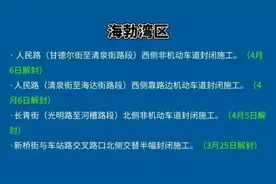 乌海一司机转弯不观察，直接把电三轮撞翻......图片