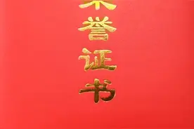 又双叒叕获奖啦！芝罘疾控在山东省首届医学科普创作大赛上荣获佳绩图片