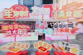 免费喝羊汤！舟山带鱼100元6条……杭州这里的年货市集太火爆！图片