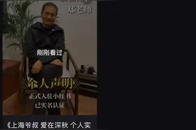 “爱在深秋”再开社媒账号？此前账号被封图片