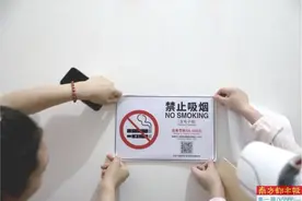 办公室常年有人吸烟 市民投诉屡禁不止图片