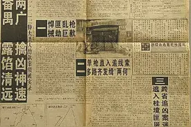 亲历者讲述电影《第八个嫌疑人》原型案件：回望28年前惊天大劫案 更感治安环境今非昔比图片