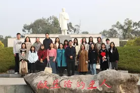 践行教育家精神 做“四有”好老师——西南政法大学民商法学院行政党支部前往合川开展主题党日活动图片