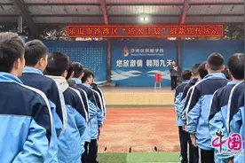 爱心汇聚，微光成炬 乐山沙湾实验中学师生用善行义举传递爱的火炬图片