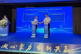 东湖综保区与义乌综保区签署合作协议图片