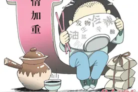 吃中药，注意忌口！图片