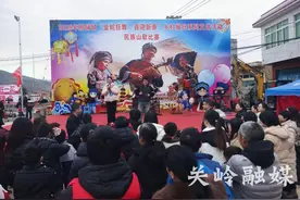 关岭开展“寻味关岭·山水欢歌”新春群众喜乐汇系列文体活动图片