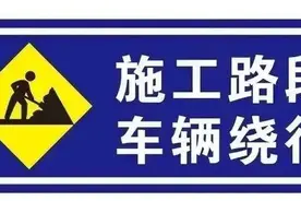 今日起，沪昆高速这里封闭施工图片