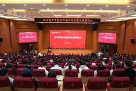 西安培华学院：法学25载 传承·创新·融合·发展图片