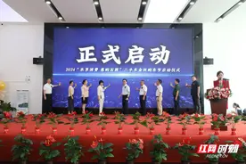 “乐享消费 惠购石鼓”2024金秋购车节二手车促消费活动今日启动图片