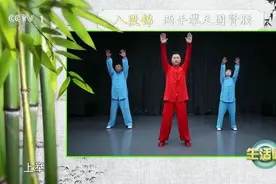 这套“千年长寿操”的完整跟练视频，快收藏！图片