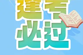 英语四六级出成绩了！查分入口→图片