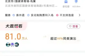 五月天假唱风波最新进展图片