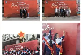 八秩春秋育桃李 立担教育谱华章 | 记我校省实验中学80周年高质量发展办学成果展示会开幕式图片
