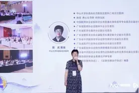 大量脓疱严重时可致命，这种皮肤罕见病终于可防可治图片