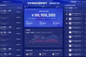 快手生意通升级，助力商家备战618大促图片