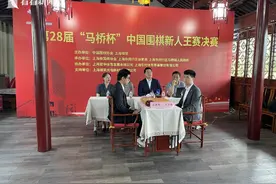 中国围棋“新人王”决赛在沪落子图片