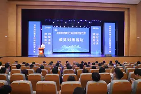 以赛为媒，南京全力打造博士后创新创业新高地图片