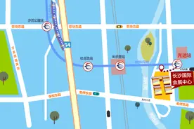 逛2023长沙国际车展，这份超实用交通攻略请收好图片