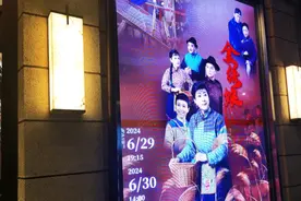 演出场次增长逾10倍，上海民营剧团沪剧展演季底气从何而来？图片