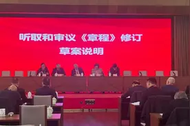 上海法学家企业家联谊会换届，刘晓云当选会长图片