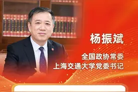 组图！大学书记、校长谈增强高等教育综合实力 | 聚焦高等教育②图片