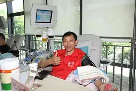 60岁生日他最后一次撸起袖子：一生献血12万毫升，相当于30个成年人血量图片