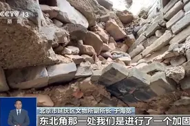 长城北京段考古成果发布，有何新发现？图片