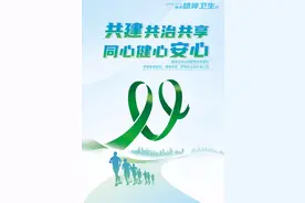 6件小事，帮孩子保持心理健康图片