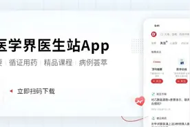 嗜酸性肉芽肿性多血管炎，临床症状花样太多？一文了解如何诊治！图片