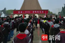 镇江：缅怀先烈志，共铸中华魂图片