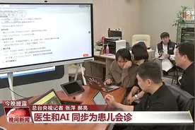 “AI医生”来了，未来将应用于哪些场景？图片