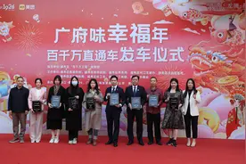 广州越秀：“百千万直通车”送来舌尖上的“顶尖年味”图片