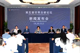 第五届世界古都论坛丨洛阳：全力推进二里头遗址申遗图片