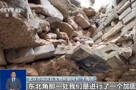 一问到底丨长城北京段考古成果发布 有何新发现？图片