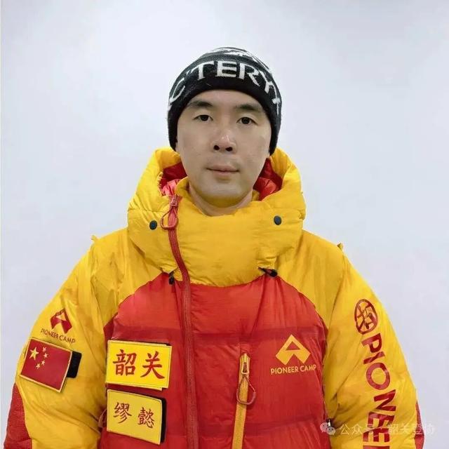 “善美韶关”，登顶世界之巅！