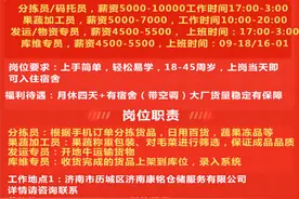壹点送岗｜多多买菜春招火热开启图片