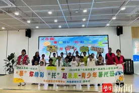 在探索、发现和快乐中度过一个难忘的暑假！常熟市海虞镇“‘暑’你精彩 ‘托’起未来”青少年暑托班开班图片