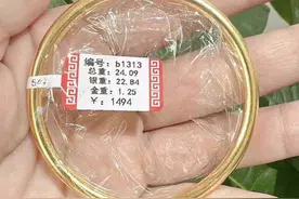 黄金首饰也有“平替”了？“金包银”走红 警惕“平价奢华”的坑图片