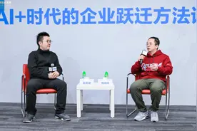 三六零创始人周鸿祎：垂直大模型单项能力对比通用大模型只强不弱图片