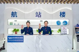 联程联运无缝衔接，胶州北站空铁联运城市航站楼正式揭牌运营图片