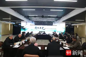 “古琴艺术·金陵琴派”打谱活动总结暨金陵琴派研讨会在南京秦淮举行图片